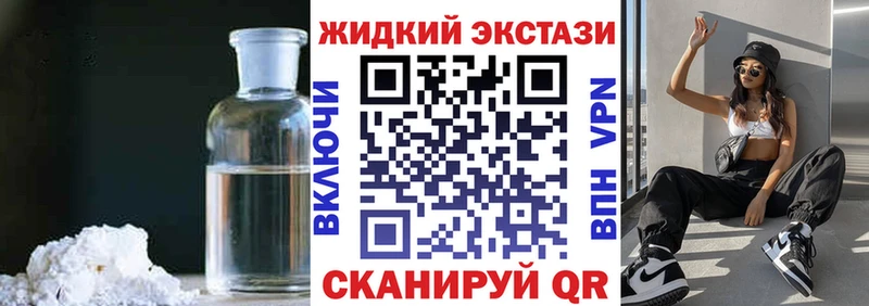 БУТИРАТ Butirat  Ялуторовск 