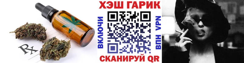 Canna-Cookies конопля  Ялуторовск 