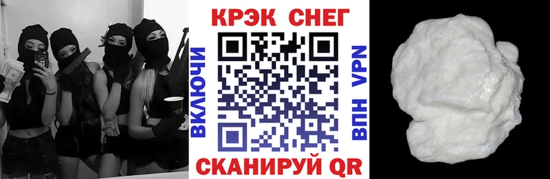ОМГ ОМГ онион  Ялуторовск  КОКАИН 99% 