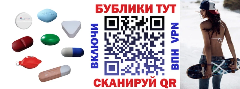 ЭКСТАЗИ ешки Ялуторовск