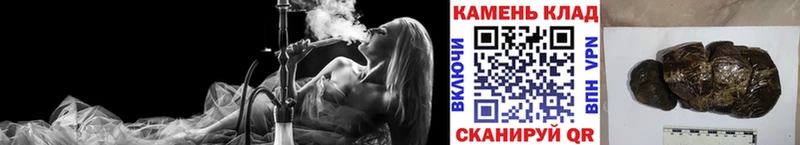 ГАШИШ Cannabis купить hydra как войти Ялуторовск