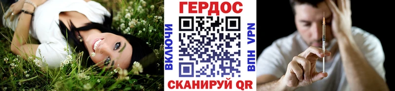 кракен как войти  Ялуторовск  ГЕРОИН гречка 