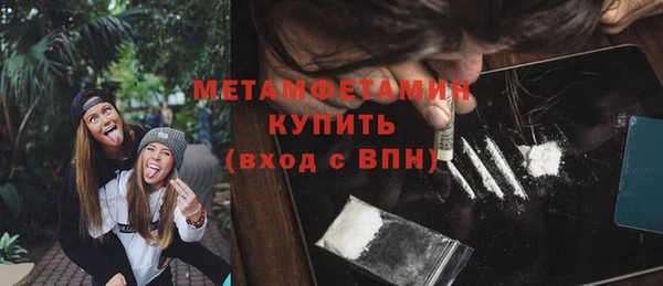 мескалин Нефтекумск