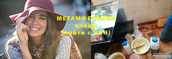 бошки Нефтегорск
