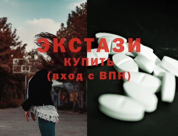 ECSTASY Нея