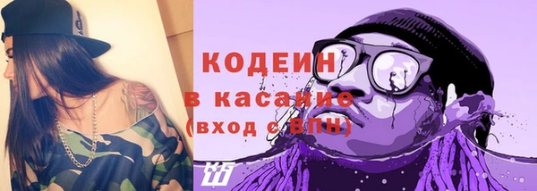бошки Нефтегорск
