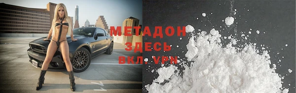 мескалин Нефтекумск