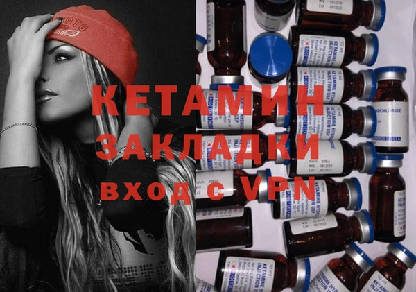 бошки Нефтегорск