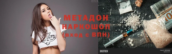ECSTASY Нея