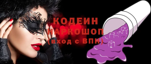 ECSTASY Нея
