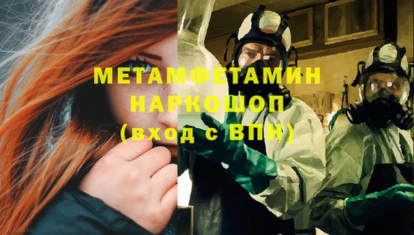 бошки Нефтегорск
