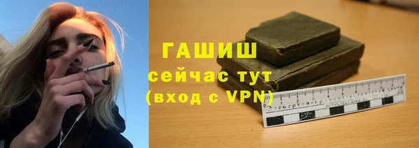 мескалин Нефтекумск