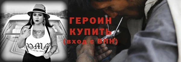 мескалин Нефтекумск