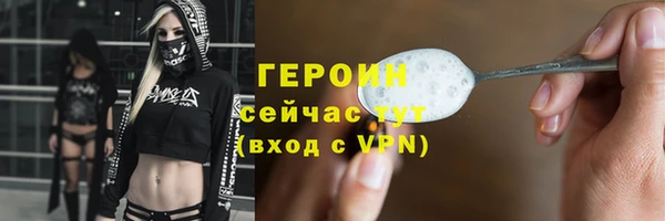 мескалин Нефтекумск