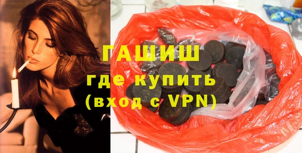 мескалин Нефтекумск