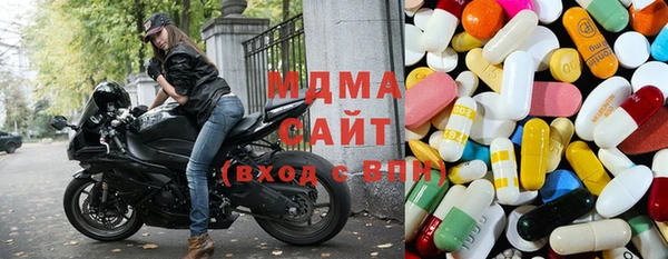 бошки Нефтегорск