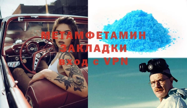ECSTASY Нея