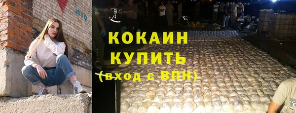 мескалин Нефтекумск