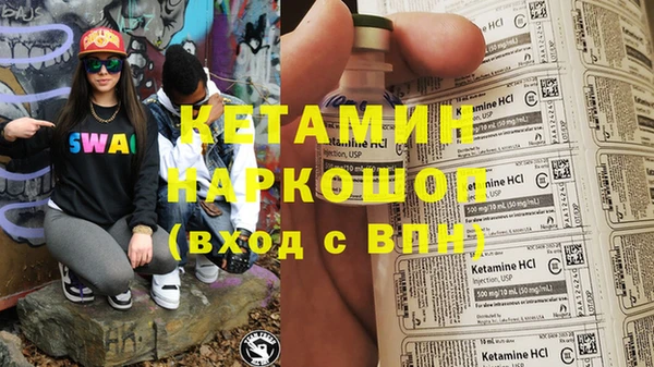 мескалин Нефтекумск