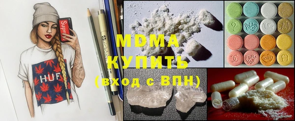мескалин Нефтекумск