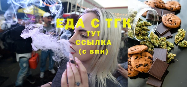 бошки Нефтегорск