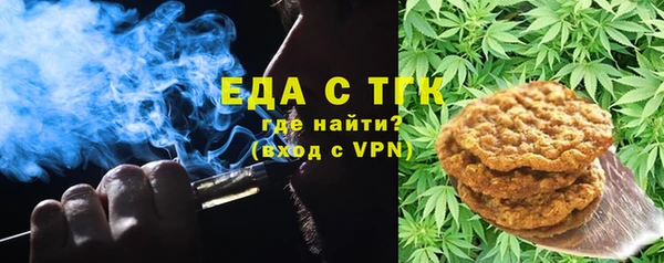 мескалин Нефтекумск