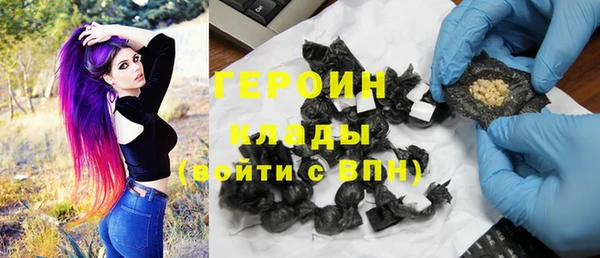 ПСИЛОЦИБИНОВЫЕ ГРИБЫ Щигры