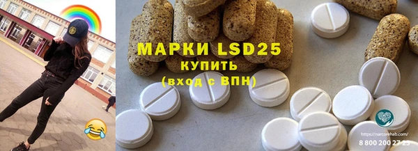 мескалин Нефтекумск