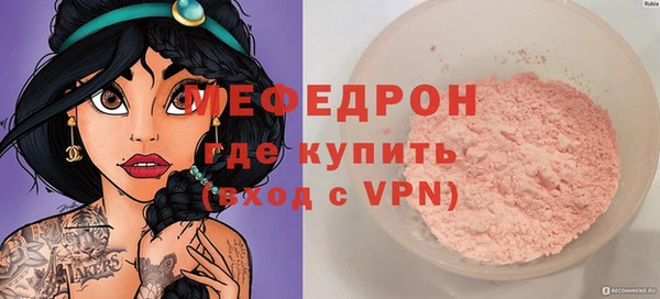 ECSTASY Нея