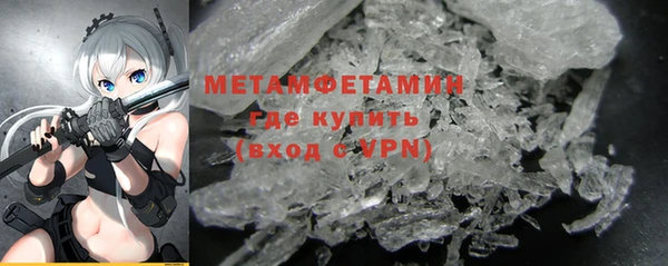 бошки Нефтегорск