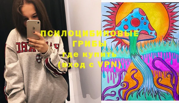 мескалин Нефтекумск