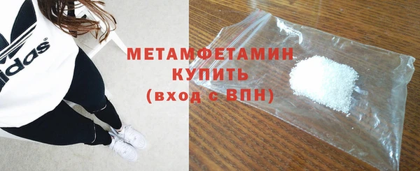 бошки Нефтегорск