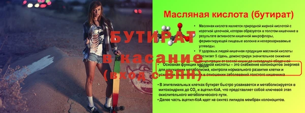 мескалин Нефтекумск