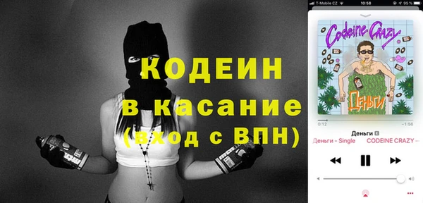 мескалин Нефтекумск