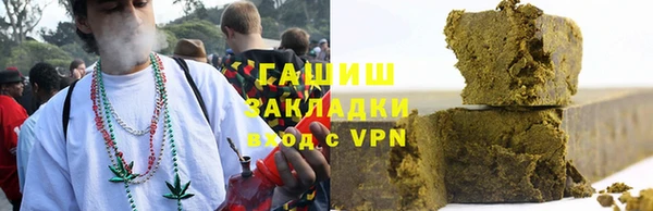 мескалин Нефтекумск