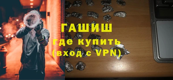 бошки Нефтегорск