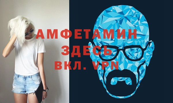 мескалин Нефтекумск