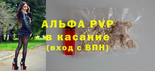 бошки Нефтегорск