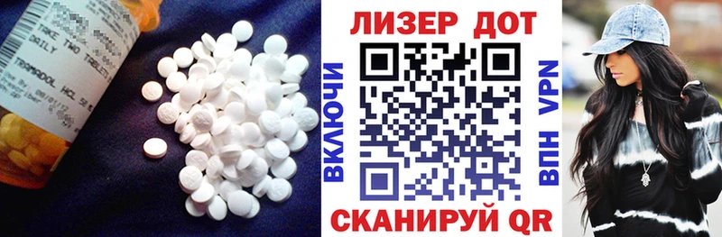 LSD-25 экстази кислота  дарнет шоп  Ялуторовск 