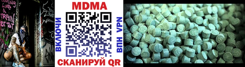MDMA VHQ  Ялуторовск 