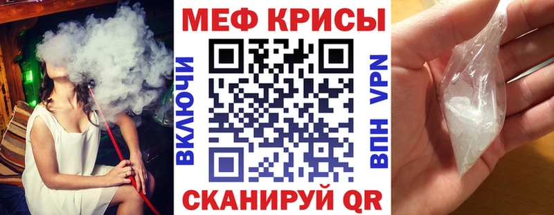 Мефедрон VHQ  цена   Ялуторовск 