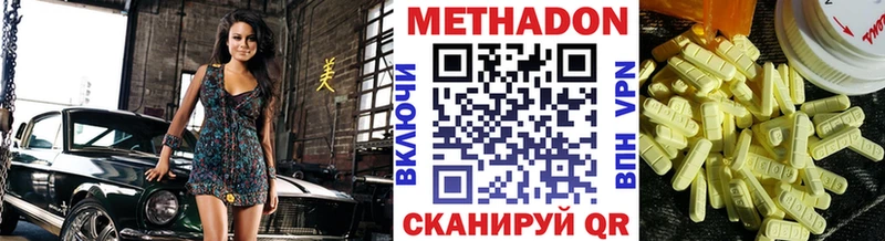 МЕТАДОН мёд  сайты даркнета официальный сайт  Ялуторовск 