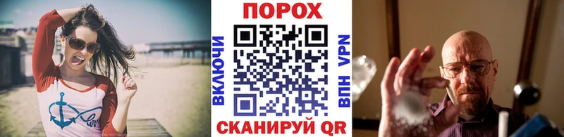 МЕГА вход  Ялуторовск  Метамфетамин кристалл 