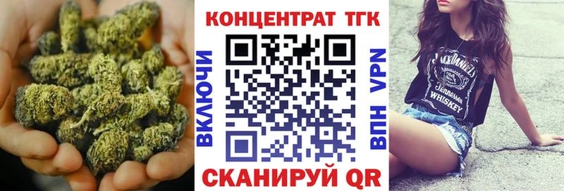 ТГК THC oil  Ялуторовск 